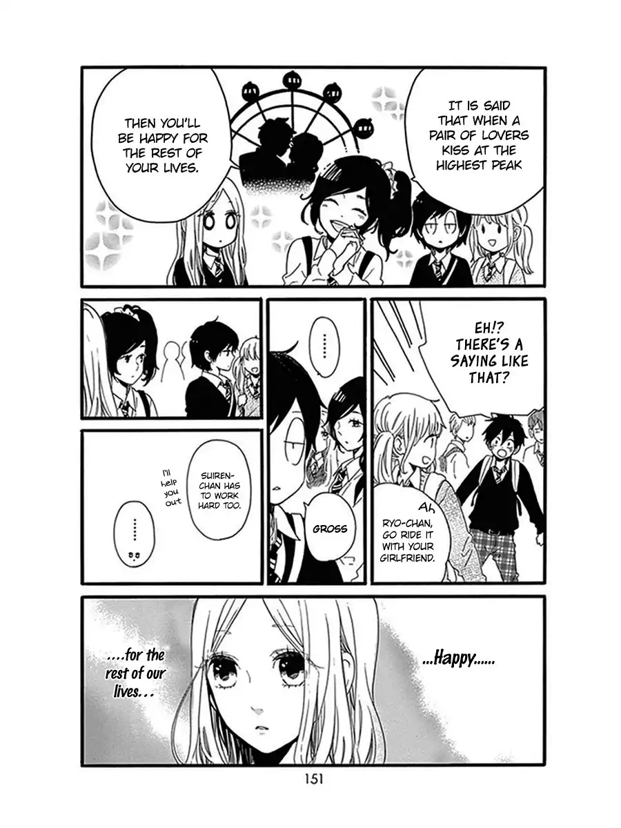 Hibi Chouchou Chapter 54 21